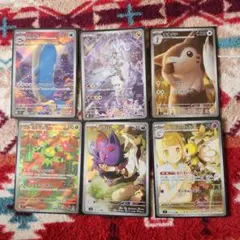 お得なNのレシラム含むAR６枚セット❗