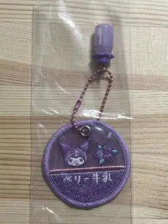 サンリオキャラクターズミルクキャップシアーチャーム クロミ
