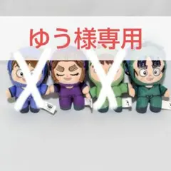 2026年最新】平滝夜叉丸 ぬいぐるみの人気アイテム - メルカリ