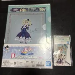 一番くじ アイカツ！~スターライト学園へようこそ！~