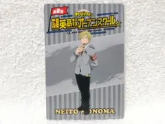 【物間寧人】購入特典イラストシート／ヒロアカ