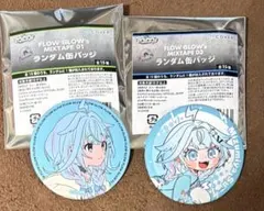 2026年最新】水宮枢 缶バッジの人気アイテム - メルカリ