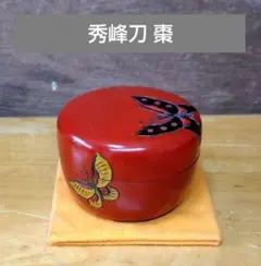 Item thumbnail for item 7388b4e3-89b0-411b-b3ab-98b69325007d