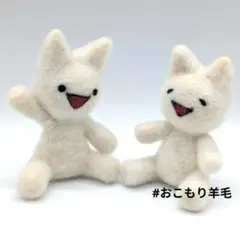 2025年最新】2ちゃんねる モナー ぬいぐるみの人気アイテム