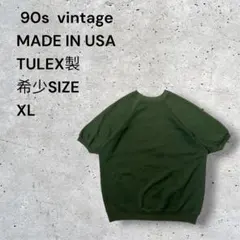 2026年最新】70s ビンテージ 半袖スウェットの人気アイテム - メルカリ