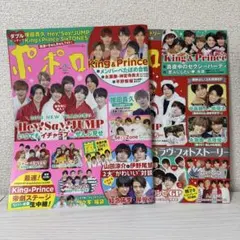 ポポロ 2009年 2月号 3月号 11月号 3冊セット - メルカリ