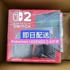 【新品未使用•未開封】Nintendo Switch2 本体 ポケモン za