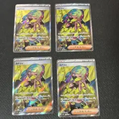 2025年最新】カナリの人気アイテム - メルカリ