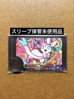 ポケモンフレンダ　未使用　ニンフィア　ワンダーST ブイズ