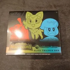ポケモンカードゲーム Paldea Evolved エリートトレーナーボックス