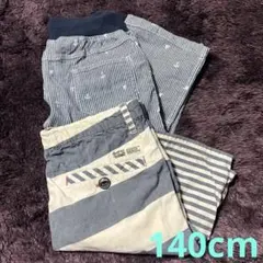 ❶140cmハーフパンツ×②