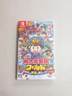桃太郎電鉄ワールド Nintendo Switch