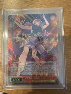 2025年最新】ヴァイスシュヴァルツ SP グリザイア ユーキの人気