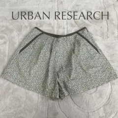 URBAN RESEARCH／ショートパンツ／フレアパンツ／36のサムネイル