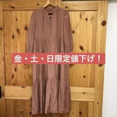 レディース長袖ロングワンピース