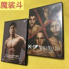 k-1 2005 DVD ８枚セット　格闘技　スポーツ k-1 2005 DVD 8枚セット 格闘技 スポーツ Amazon.co.jp: K-1