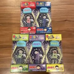 【新品未開封】5種セット！おそ松さん きゃらリルライト