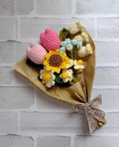 枯れない花束　かぎ針編み　インテリア　ニットフラワー 毛糸の花束　チューリップ