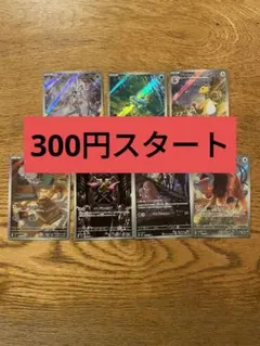 K*R様 ポケカ　ARまとめ売り7枚　Nのレシラム、ケロマツなど