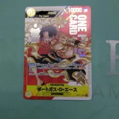 2026年最新】ワンピースカード エース フラッグシップの人気アイテム