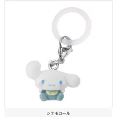 シナモン☆ 산리오 ふわふわめじるしアクセサリーBaby