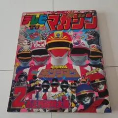 アイバーソン様 リクエスト 4点 まとめ商品