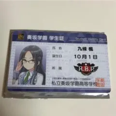 2025年最新】九條の人気アイテム - メルカリ