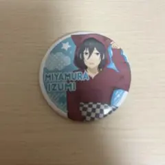 ホリミヤ 宮村伊澄 缶バッジ