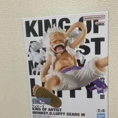 ワンピース ルフィ ニカ フィギュア
