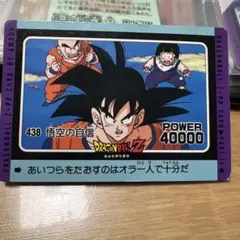 Item thumbnail for item 8d89e295-2ada-4d22-ab69-f19aff26ab56