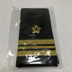 海上自衛隊 個人装備