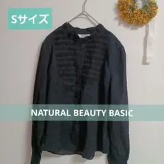NATURAL BEAUTY BASIC 黒 長袖シャツ S レース