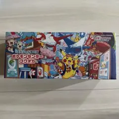 ポケモンカードゲーム スペシャルBOX ポケモンセンターフクオカ