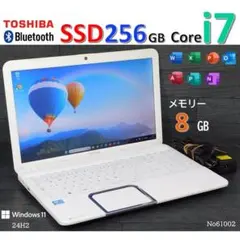 ■Windows11 24H2■Corei7■SSD■東芝ノートPC■1002