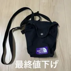 ノースフェイス パープルレーベル ショルダーバッグのサムネイル