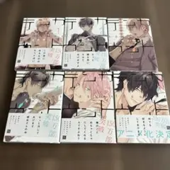 テンカウント 全巻セット