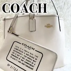 【お買得】 極美品 ポーチ付 COACH トートバッグ リバーシブル PVC