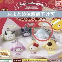 サンリオキャラクターズ　めじるしアクセサリー　なりきりまん　シナモロール