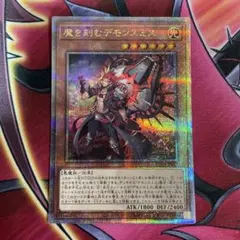 2025年最新】遊戯王クオシクの人気アイテム - メルカリ