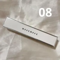 WAKEMAKE デュイジェルグロウティント 08 クーリッシュチェリー