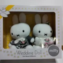 miffy ウェディングドールセット