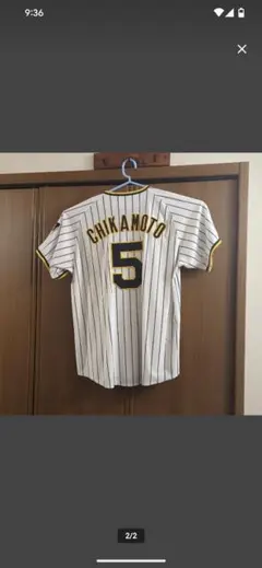 阪神タイガース　2025年度版　近本　レプリカユニフォーム S ミズノ 近本選手 阪神タイガース 2025年度版 近本 レプリカユニフォーム S ミズノ