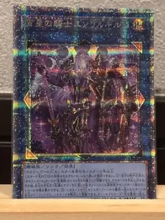 遊戯王5d's 遊戯王OCG デュエルモンスターズ