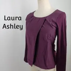 Laura Ashley 長袖 カットソー パープル ドレープデザイン