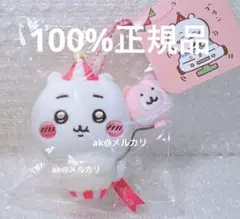 ちいかわゆうえんち ぬいぐるみ Amazon.co.jp: ちいかわ ワクワクゆうえんち ぬいぐるみS