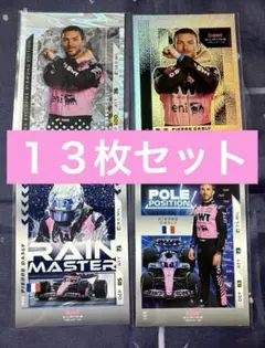 Topps F1 Turbo Attax 2025 ピエール・ガスリー