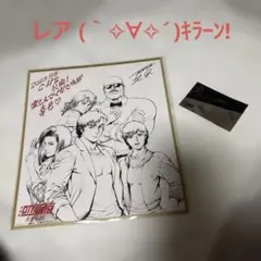 劇場版シティハンター C.98 サイン入りイラストセット
