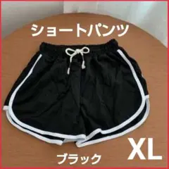 ショートパンツ XL ブラック ルームパンツ レディース 短パン リラックス 黒
