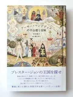 Item thumbnail for item 6aa25d0c-0875-4199-89f4-8951e613c6fd