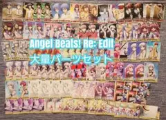 ヴ1338　ヴァイス　Ｗ31 Angel Beats! Re: Edit